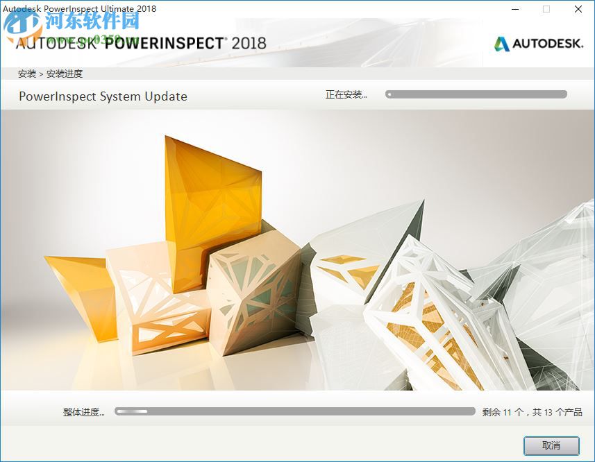 Autodesk PowerInspect 2018中文版下載 最新版