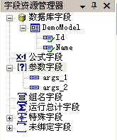 水晶報(bào)表插件(CrystalDecisions) 13.0.5.891 整理版