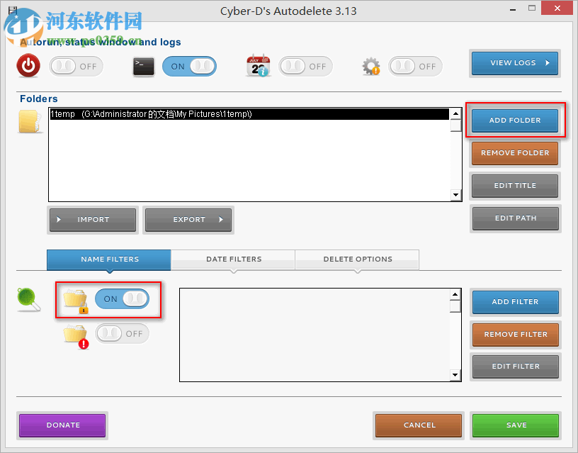 文件自動刪除工具(Cyber-D’s Autodelete)下載 3.13 免費版