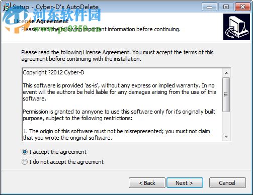 文件自動刪除工具(Cyber-D’s Autodelete)下載 3.13 免費版