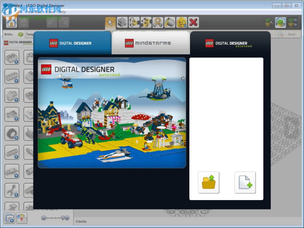 LEGO Digital Designer軟件下載 4.3.10 中文版