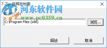 APMServ(web服務器搭建平臺) 5.2.6 官方版