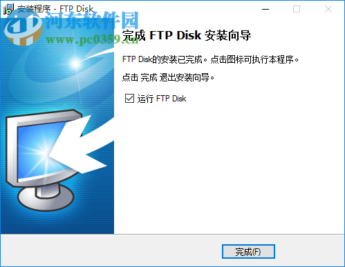 FTP Disk下載 1.3.2 最新版