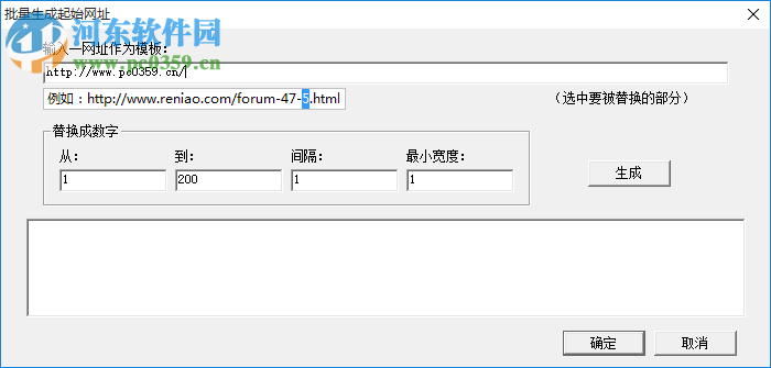 PicsGet(圖片批量下載軟件) 19.2 官方最新版