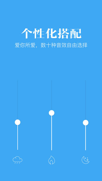 小睡眠(1)