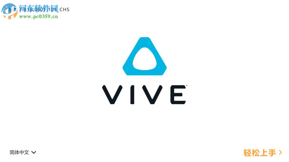 HTC Vive虛擬現(xiàn)實應(yīng)用(Viveport) 1.816.601.101 官方最新版