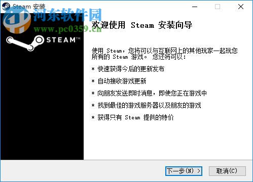 SteamVR性能測(cè)試工具 1.0 官方綠色版