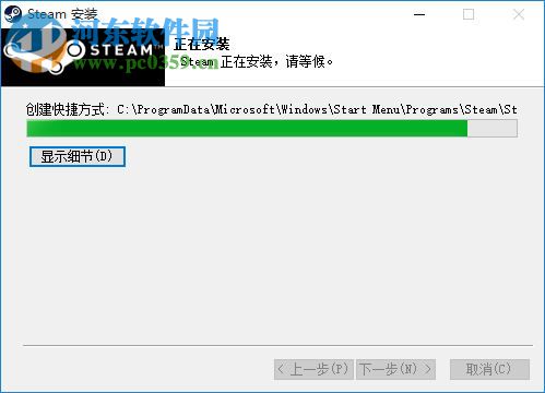 SteamVR性能測(cè)試工具 1.0 官方綠色版