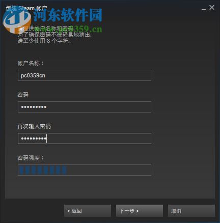 SteamVR性能測(cè)試工具 1.0 官方綠色版