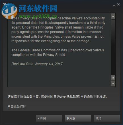 SteamVR性能測(cè)試工具 1.0 官方綠色版