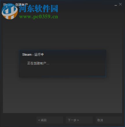 SteamVR性能測(cè)試工具 1.0 官方綠色版