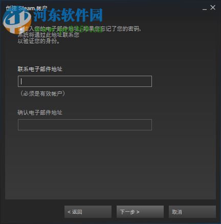 SteamVR性能測(cè)試工具 1.0 官方綠色版