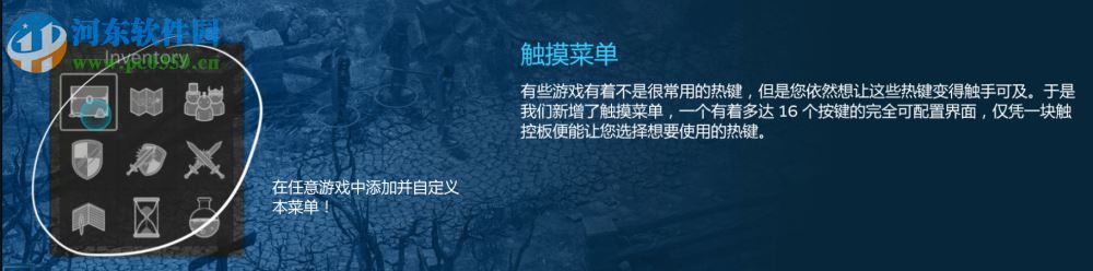 SteamVR性能測(cè)試工具 1.0 官方綠色版