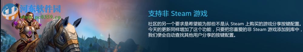 SteamVR性能測(cè)試工具 1.0 官方綠色版