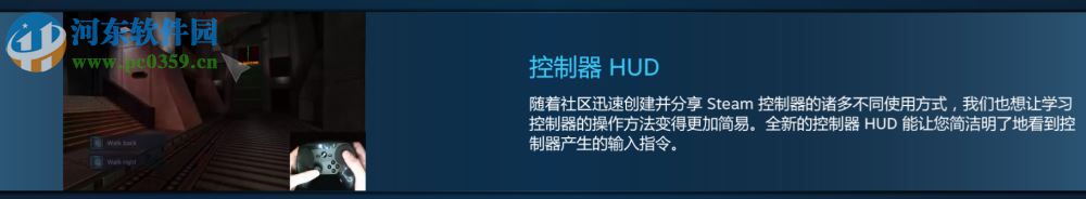 SteamVR性能測(cè)試工具 1.0 官方綠色版