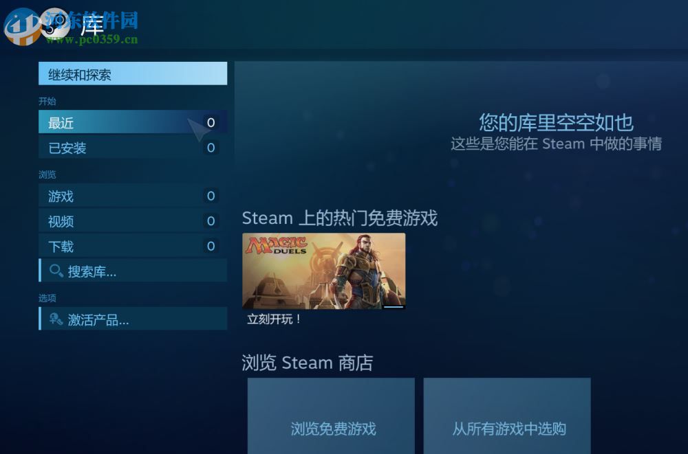 SteamVR性能測(cè)試工具 1.0 官方綠色版