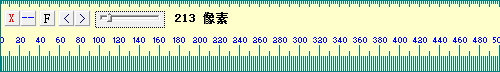 像素尺軟件(JRuler) 2.2 綠色漢化版