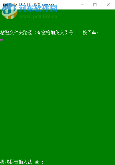 Win10網(wǎng)絡(luò)共享修復(fù)軟件 1.2 最新免費版