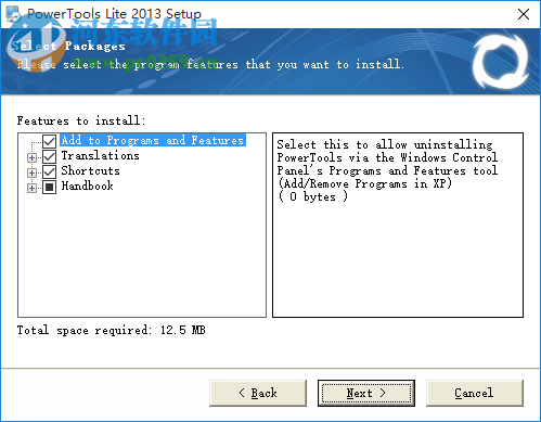 系統(tǒng)優(yōu)化軟件(PowerTools Lite) 2.1.0.1200 下載