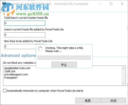 系統(tǒng)優(yōu)化軟件(PowerTools Lite) 2.1.0.1200 下載