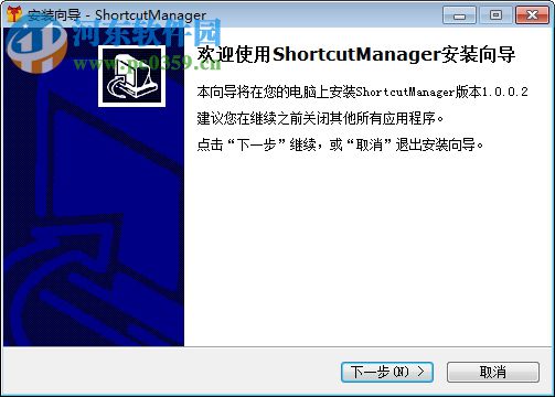 shortcut manager插件(快捷方式管理軟件) 1.0.0.3 免費安裝版