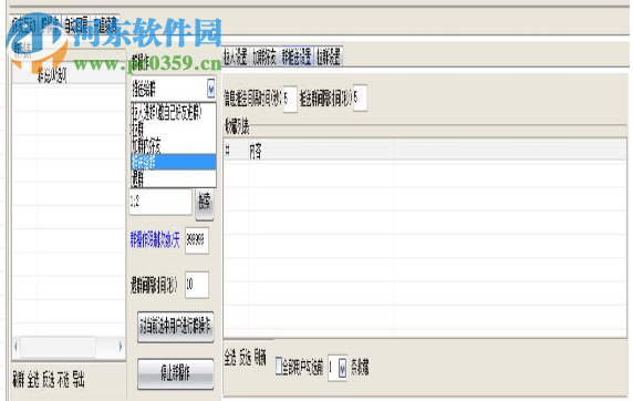 微易發(fā)(微信多功能軟件) 8.0 綠色版