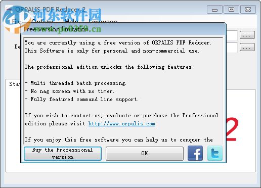 PDF減肥工具(ORPALIS PDF Reducer Pro) 下載 3.11 綠色版