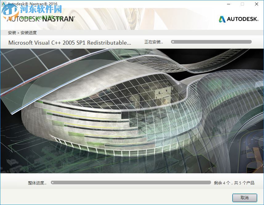 Autodesk Nastran 2018 官方正式版