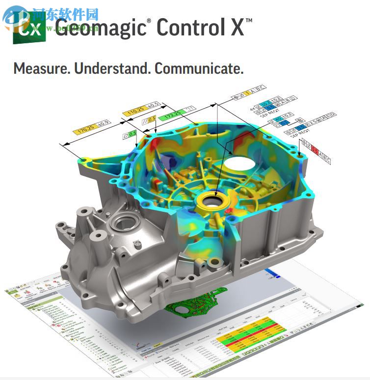 Geomagic Control X 2017.0.3下載 免費版