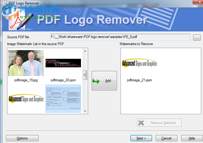 PDF去水印工具(SoftOrbits PDF Logo Remover)