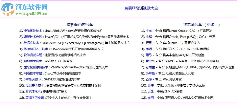 mboo2015播放器 2017 官方最新版