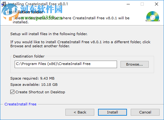 CreateInstall中文版下載(安裝制作軟件) 8.3.9 中文版
