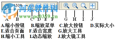 文電通PDF編輯器(DocuCom PDF Plus) 8.0 綠色免費版