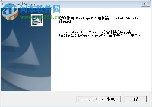 MailSpy(郵件神探)下載 2.2 安裝版