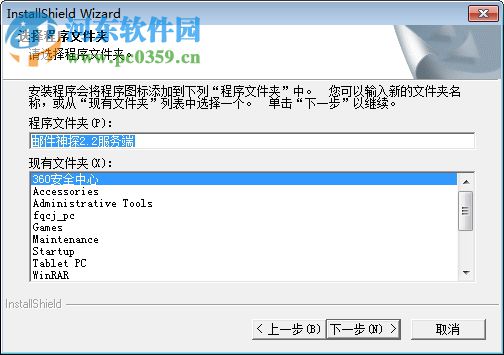 MailSpy(郵件神探)下載 2.2 安裝版