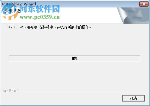 MailSpy(郵件神探)下載 2.2 安裝版