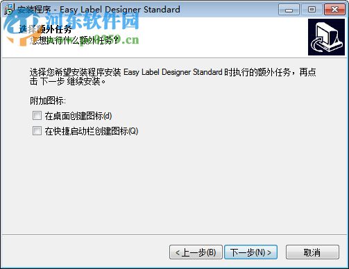 標(biāo)簽設(shè)計(jì)器(Easy Label Designer)下載 1.9.11.22 官方版