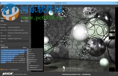 Cinebench R10(cpu測試優(yōu)化工具) 免費(fèi)版