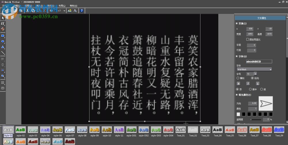 Edius8下載(雷特字幕視頻編輯) 中文免費(fèi)版 附序列號