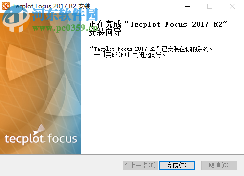 Tecplot Focus 2017下載 R2 Build 2017.2.0.79771 免費版