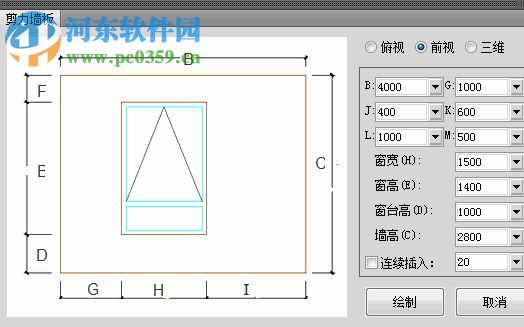 天正建筑T20 3.0 官方最新版