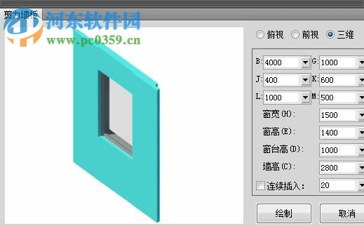 天正建筑T20 3.0 官方最新版