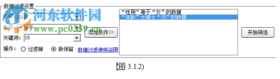 百分百Q(mào)Q采集分析軟件 13.1 官方最新版