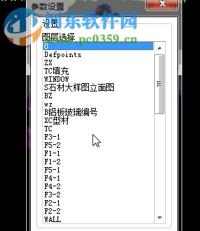 cad線條顏色插件下載 1.1 綠色版