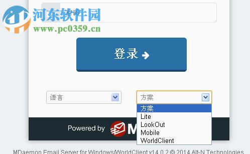 MDaemon Pro15.0.3下載(郵件服務軟件) 免費版