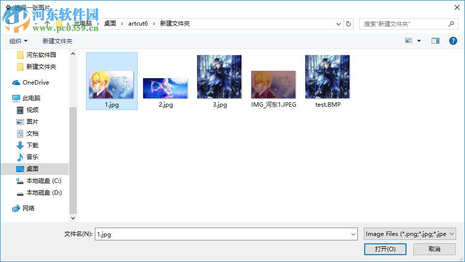 W10 Logon BG Changer(win10背景修改) 免費(fèi)版