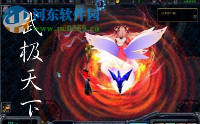 魔獸RPG地圖武極天下1.0.2正式版 (附隱藏攻略)下載