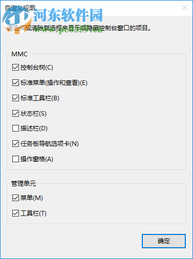 電腦用戶管理軟件(lusrmgr.msc) 5.1.26 中文綠色版