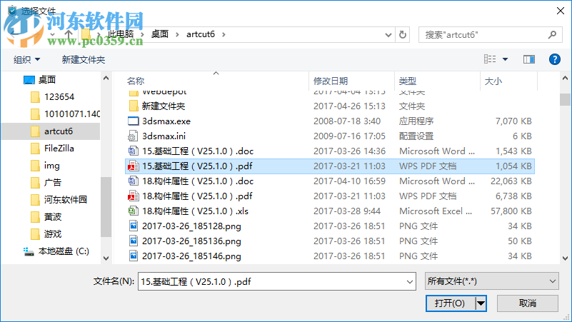 nsis error修復(fù)工具下載 2.0 中文綠色版