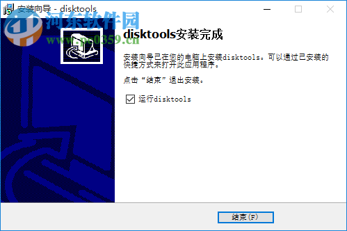 清理硬盤垃圾軟件(DiskTools) 1.0.1 免費(fèi)最新版